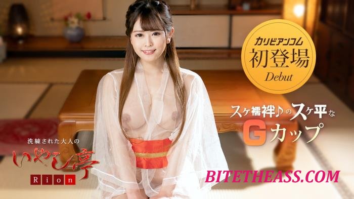 Rion - Luxury Adult Healing Spa: Hold it still, Let us go to bed [032423-001] [FullHD 1080p]
