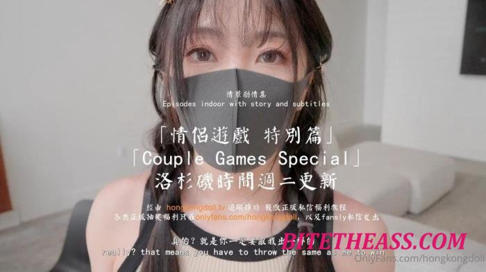 Hong Kong Doll - Couple Games Special [FullHD 1080p]