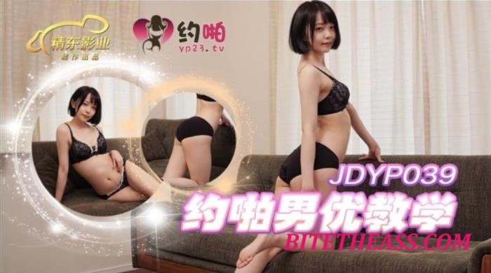 Dong Yue Yui - Teaching about male actors [FullHD 1080p]