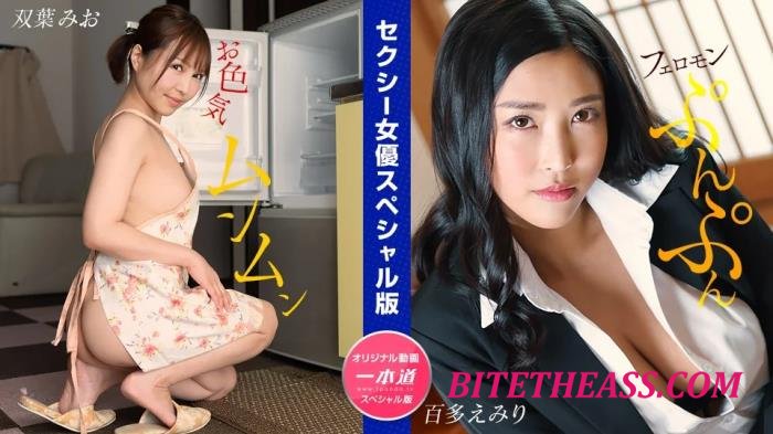 Mio Futaba, Emiri Momota - Sexy Actress Special Edition [FullHD 1080p]
