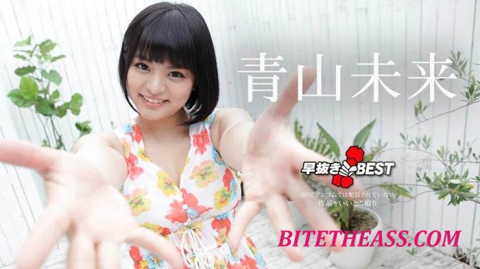 Miku Aoyama - Quick Shooting: The Best of Miku Aoyama new [SD 480p]