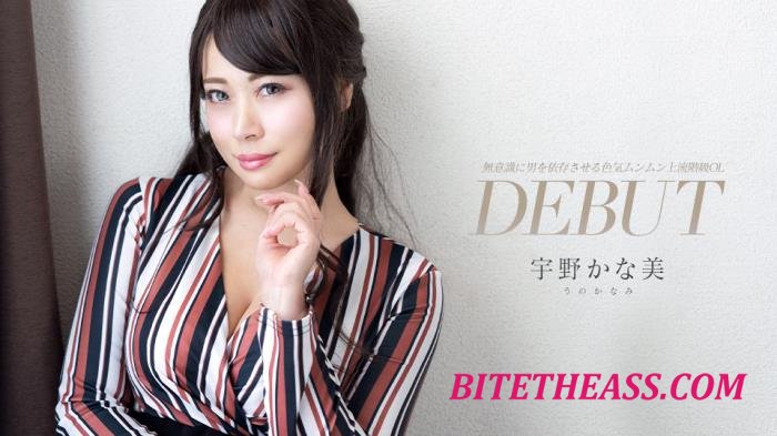 Kanami Uno - Debut Vol.93: A sexy upper - class office lady who makes men unconsciously depend on her [FullHD 1080p]