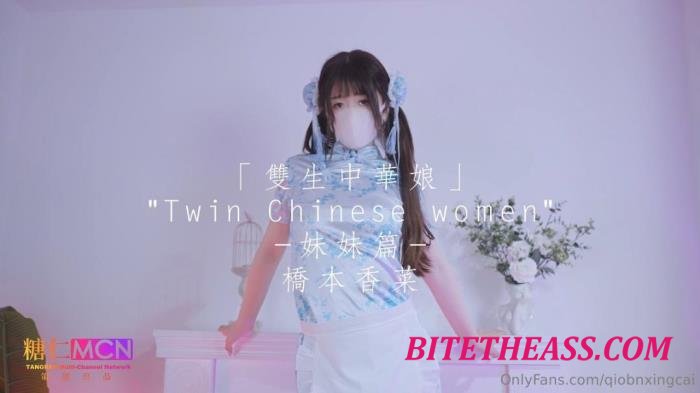 Qiao Ben Xiangcai - Twin Chinese women. [FullHD 1080p]