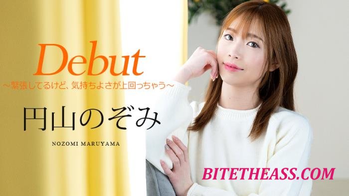 Nozomi Maruyama - Debut Vol.98 : I'm nervous, but the feeling of pleasure outweighs it [FullHD 1080p]