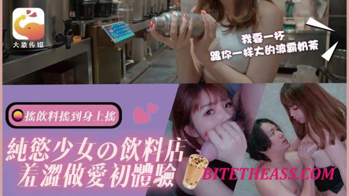 Amateur - Pure Lust Girl's First Experience of Shy Sex in a Drinks Store [FullHD 1080p]