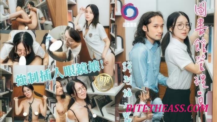 Wu Kaitong - The librarian forced to insert glasses girl [HD 720p]