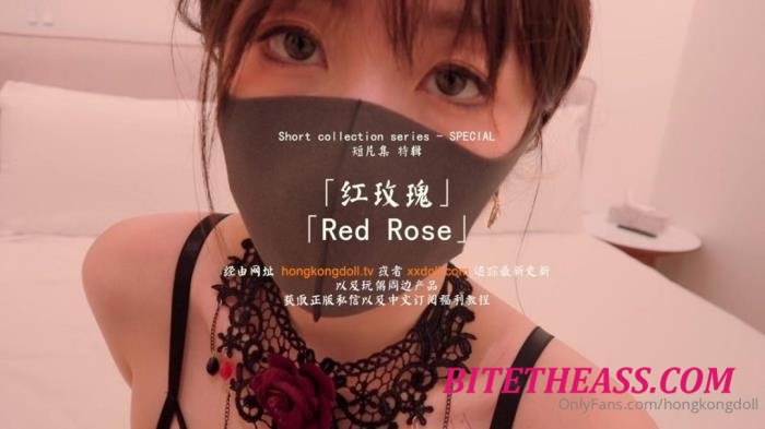 Hong Kong Doll - Red Rose (Hong Kong Doll) [HD 720p]