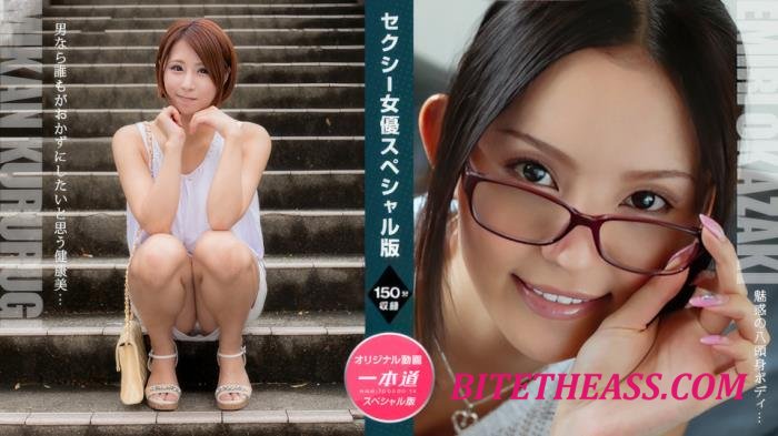 Mikan Kururugi, Emiri Okazaki - Sexy Actress Special Edition [FullHD 1080p]