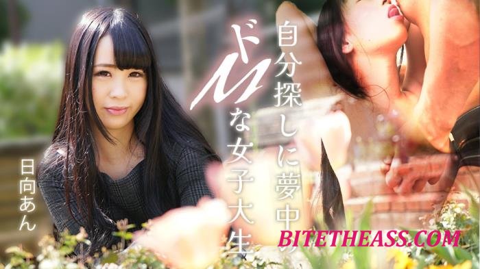 An Himukai - A masochistic female college student obsessed with self-discovery [FullHD 1080p]