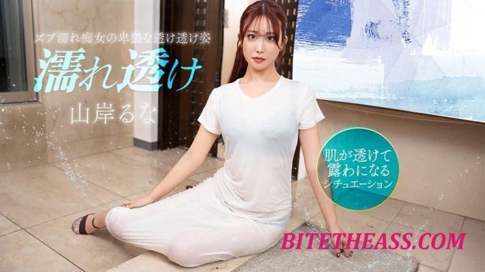 Runa Yamagishi - Wet and see-through slut gets me horny [FullHD 1080p]