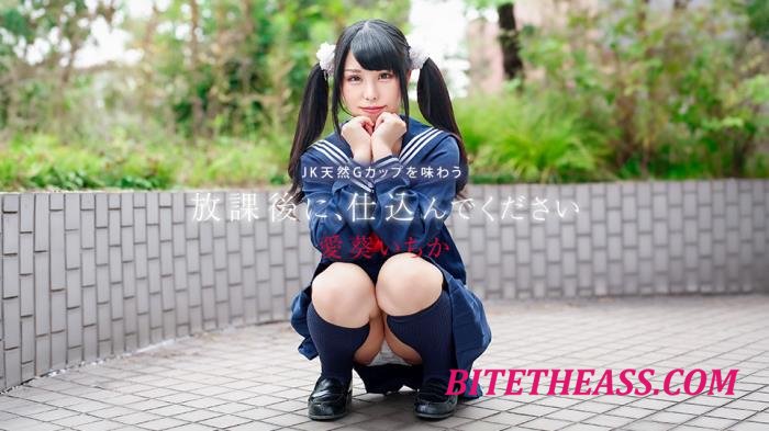 Ichika Himari - Special Lesson After School: Enjoying a girl's natural G-cup breasts [FullHD 1080p]