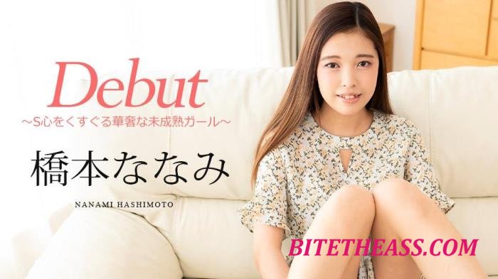 Nanami Hashimoto - Debut Vol.95 : A surprisingly sexy, petite girl who tickles your sadistic side [FullHD 1080p]