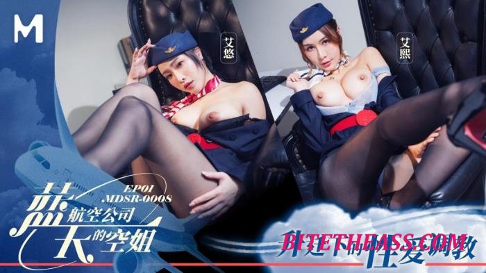 Ai You, Ai Xi - Blue Sky Airlines flight attendant EP1. [FullHD 1080p]