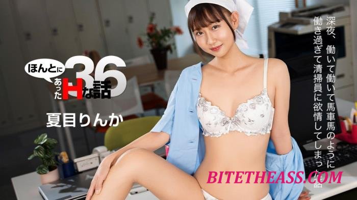 Rinka Natsume - Real Sex Story 36 [FullHD 1080p]