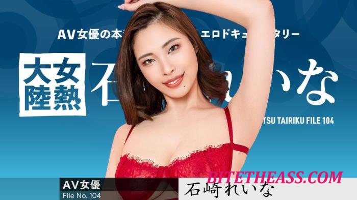 Reina Ishisaki - The Continent Full Of Hot Girls, File.104 [FullHD 1080p]