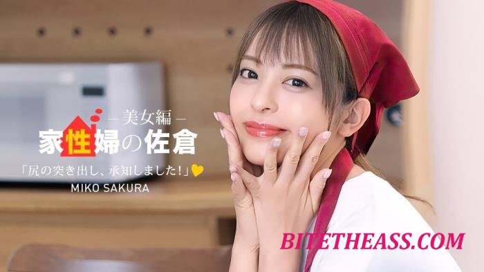 Miko Sakura - The Housekeeper Sakura : The Friendly and Supportive - Beauty Edition [FullHD 1080p]