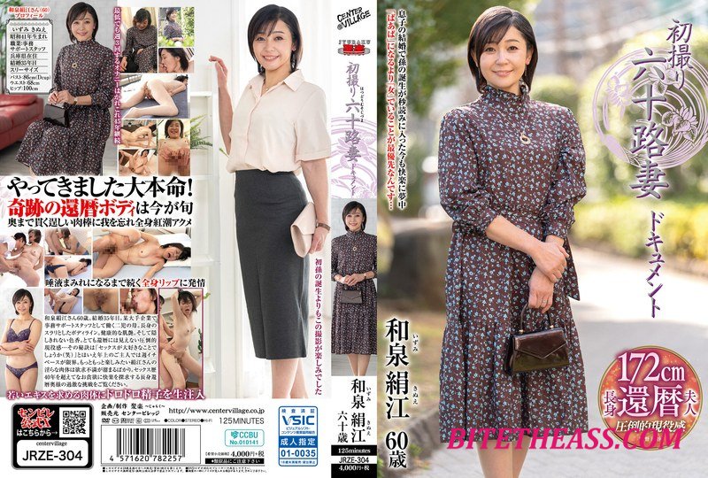 Izumi Kinue -  JRZE-304 First-time Filming Of A 60-year-old Wife: Kinue Izumi [FullHD 1080]
